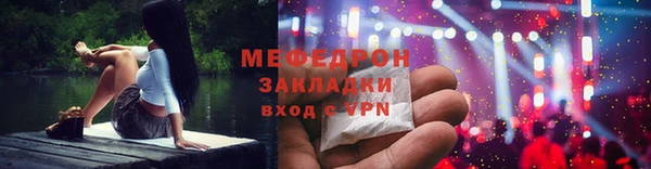 мефедрон мука Балабаново