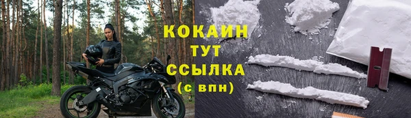 COCAINE Беломорск